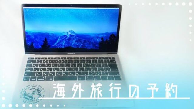 Rimowaが壊れた 各修理方法のまとめと実体験 今週末旅行